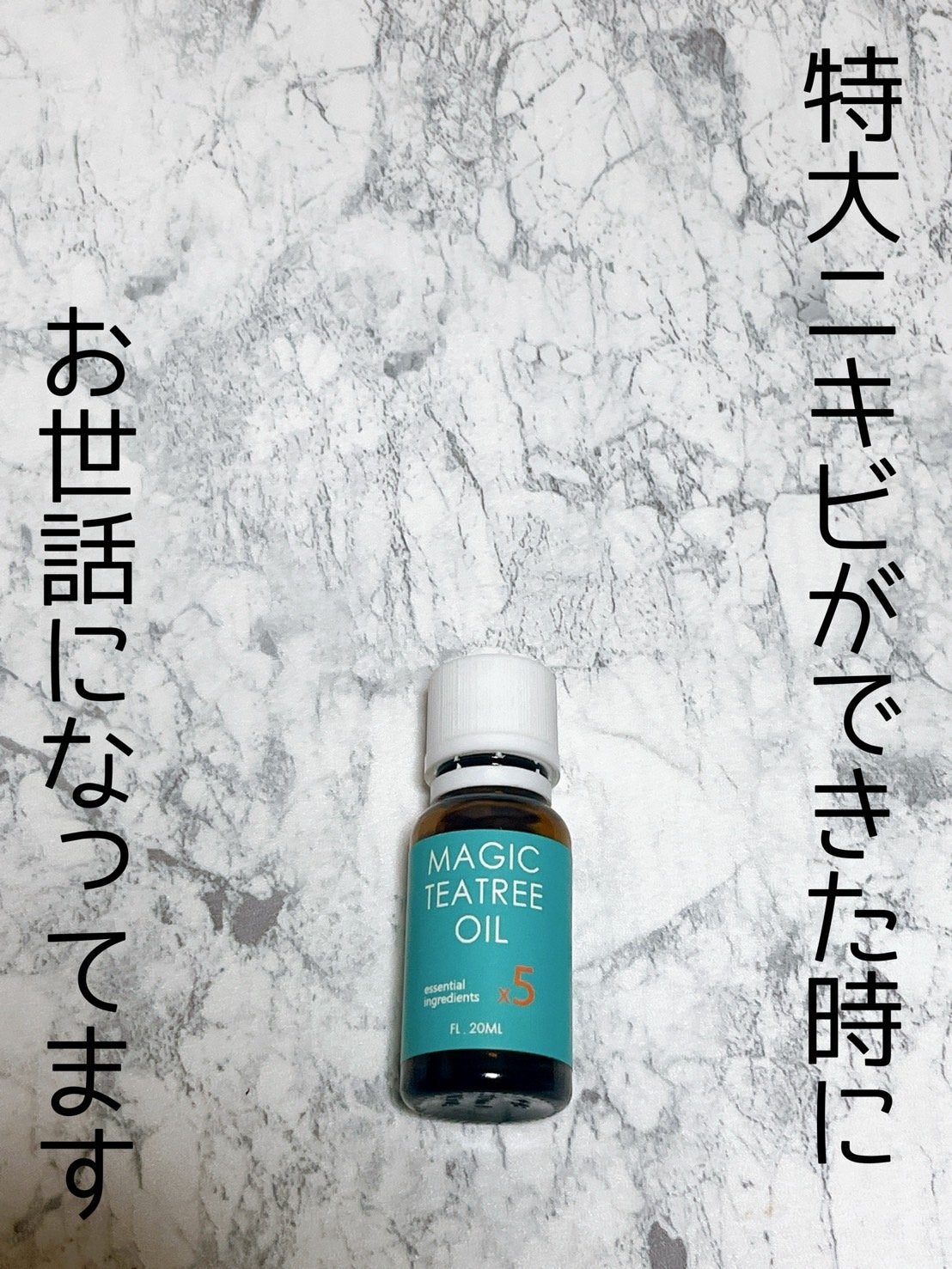 マジックティーツリーオイル/ブラン/フェイスオイルを使ったクチコミ(1枚目)