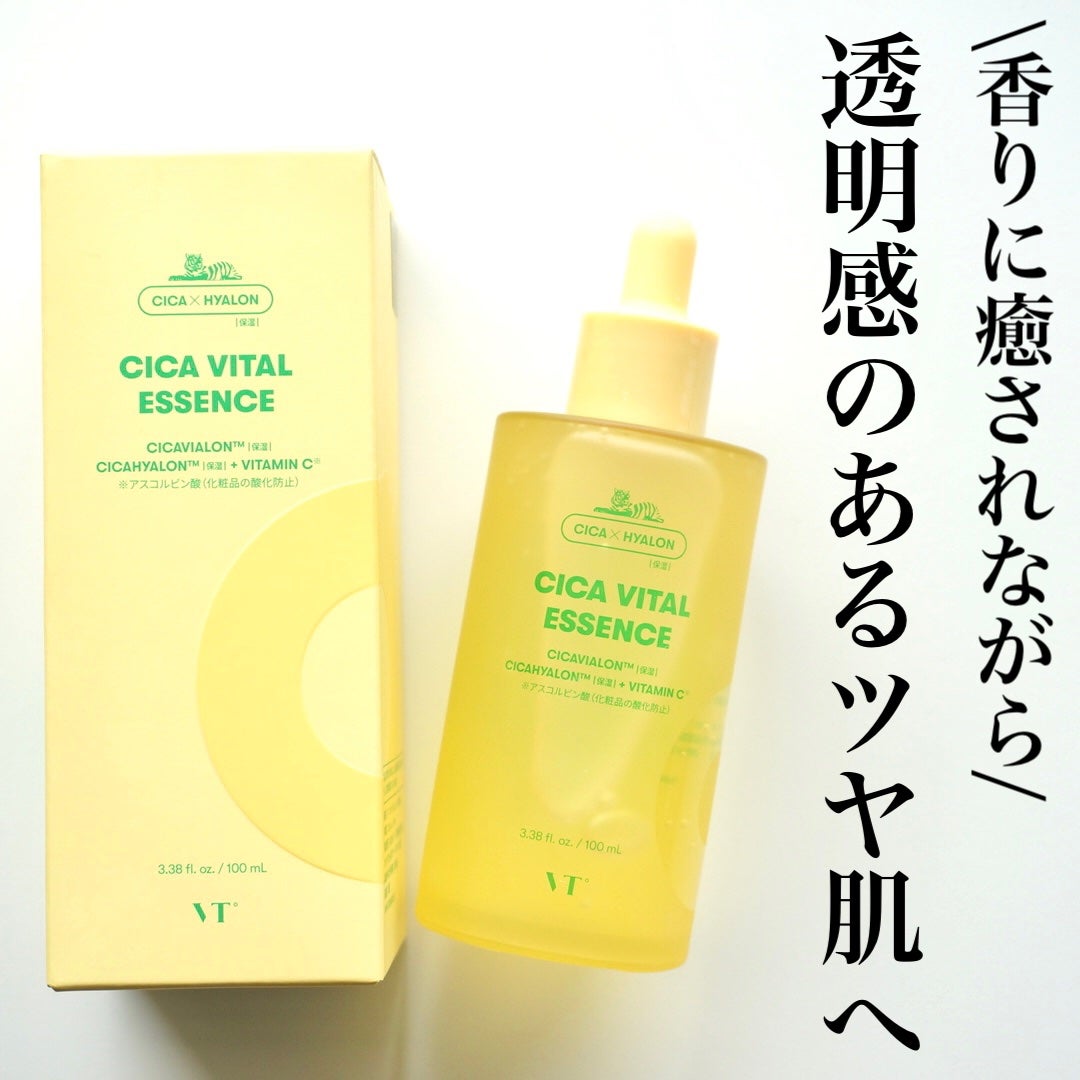 シカバイタル エッセンス/VT/美容液を使ったクチコミ(1枚目)