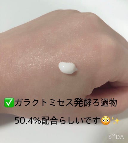 FROM NATURE エイジ トリートメント アイクリームのクチコミ「✼••┈┈••✼••┈┈••✼••┈┈••✼••┈┈••✼
・フロムネイチャー AGE イン.....」(2枚目)