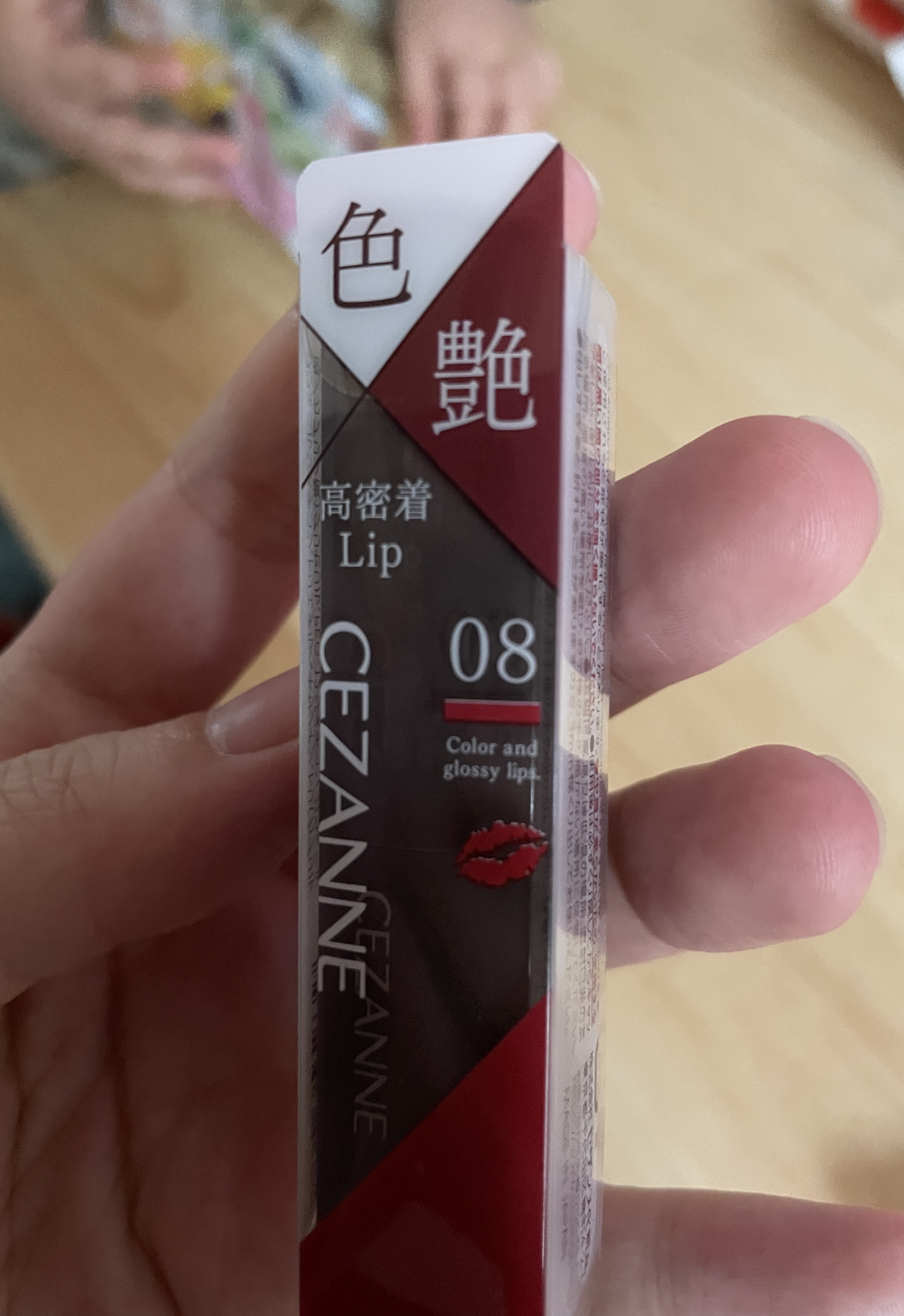 うるオフクレンジングバーム/CEZANNE/クレンジングバームを使ったクチコミ（3枚目）