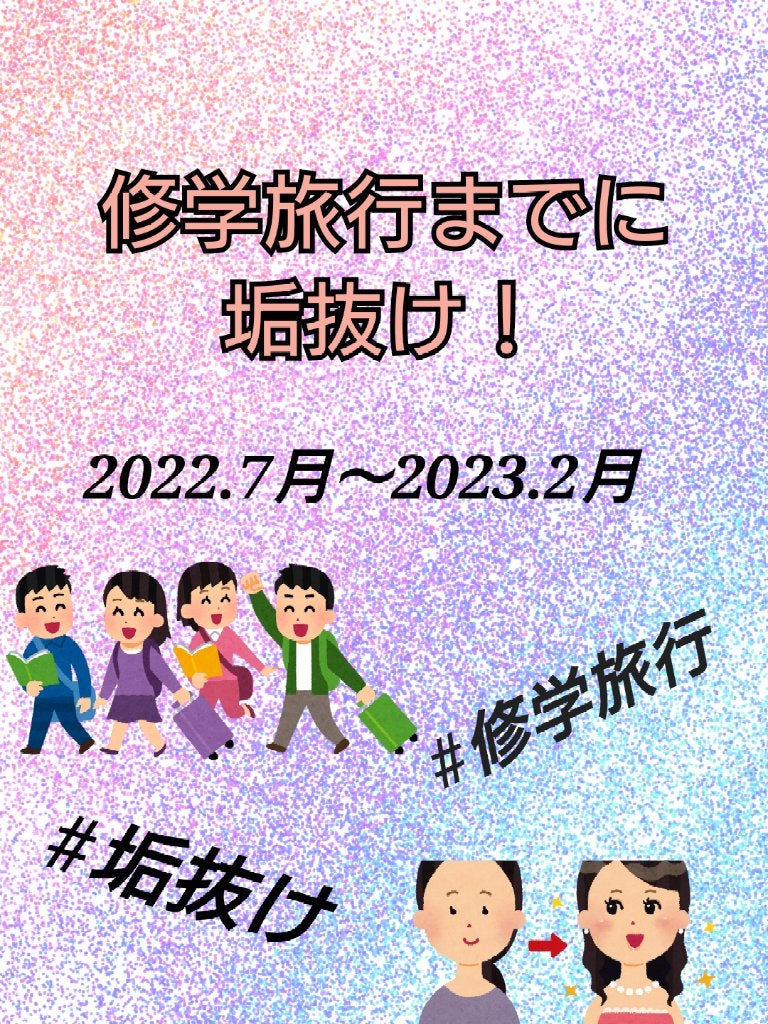 ããð on LIPS ã墿ãå§ããŸãïŒ7æïœ2æã®çŽå幎ã䜿ã£ãŠèªå磚ããããŠããã..ãïŒ1æç®ïŒ