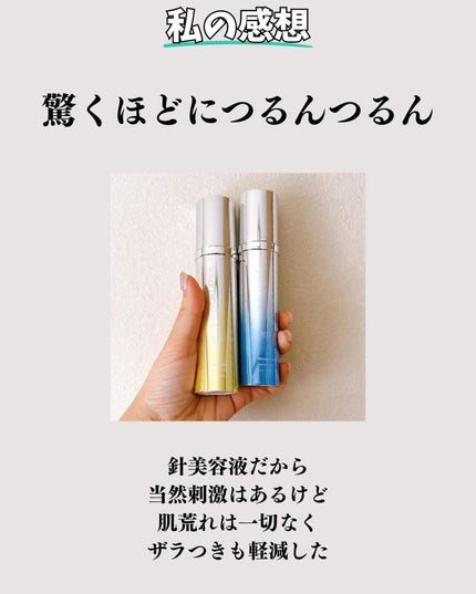 RTXセラム ビタミンショット/Dr.G/美容液を使ったクチコミ(8枚目)