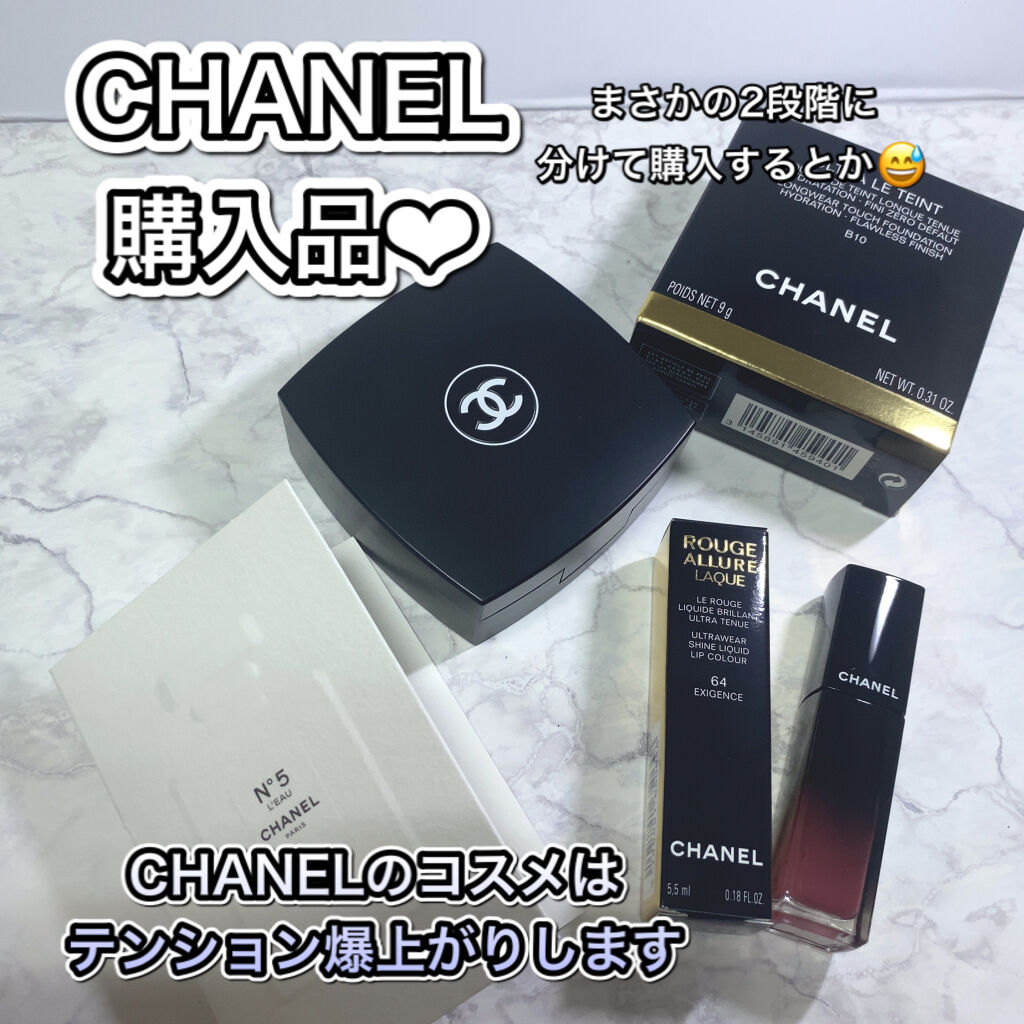 ル ルージュ デュオ ウルトラ トゥニュ/CHANEL/口紅を使ったクチコミ（1枚目）
