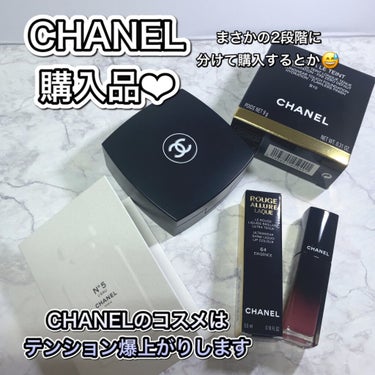 ウルトラ ル  タン クッション/CHANEL/クッションファンデーションを使ったクチコミ（1枚目）