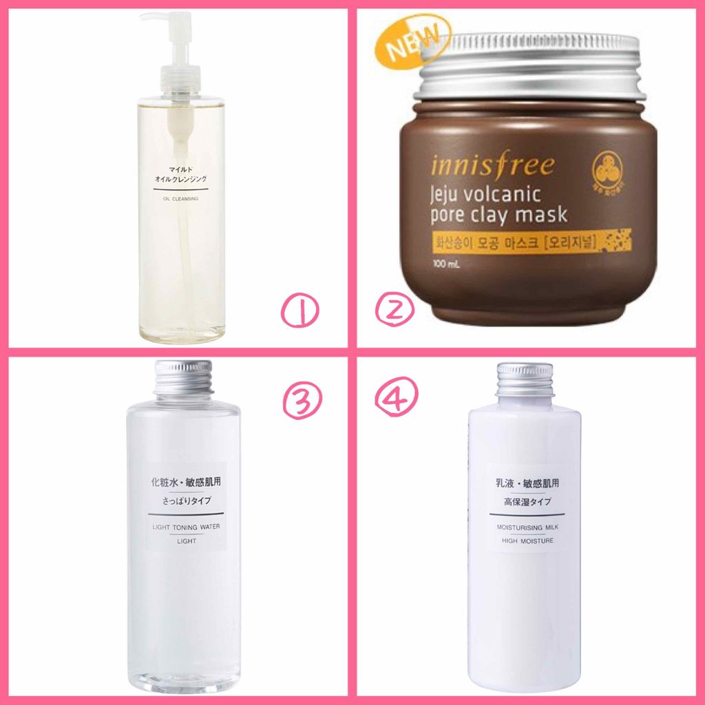 化粧水 敏感肌用 さっぱりタイプ/無印良品/化粧水を使ったクチコミ(2枚目)