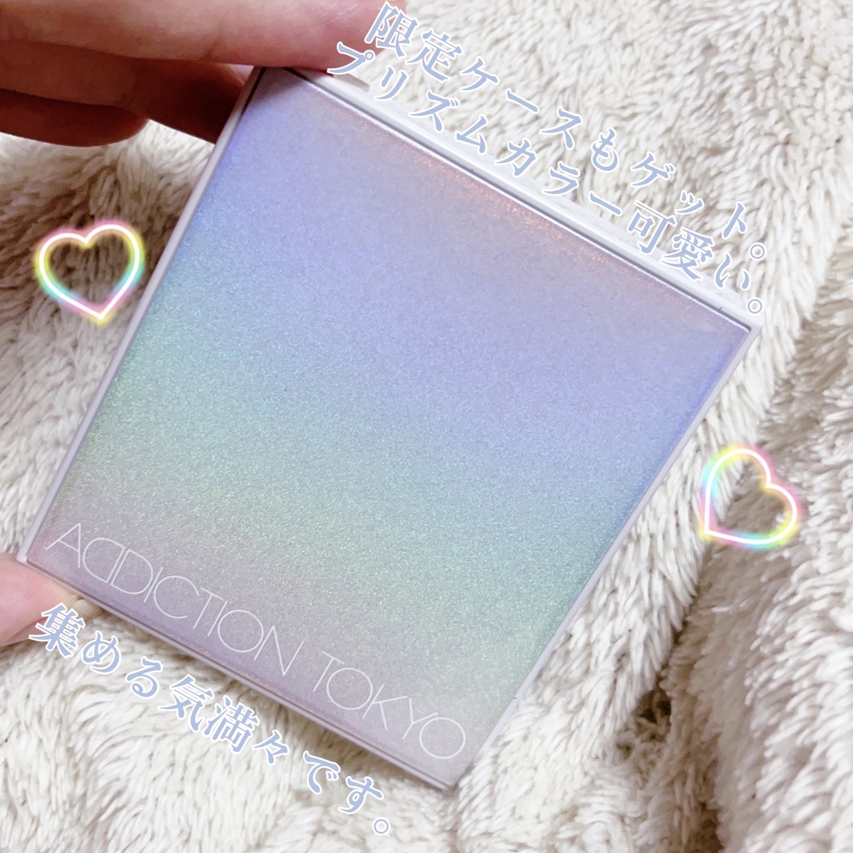 ザ コンパクトケースⅠ "ソープリズマティック"/ADDICTION/その他化粧小物を使ったクチコミ（3枚目）