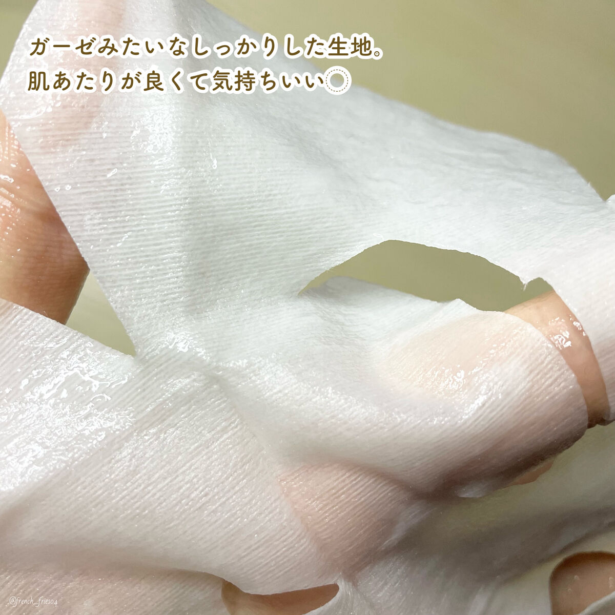 リンクルジェル乳液マスク/なめらか本舗/シートマスク・パックを使ったクチコミ（3枚目）