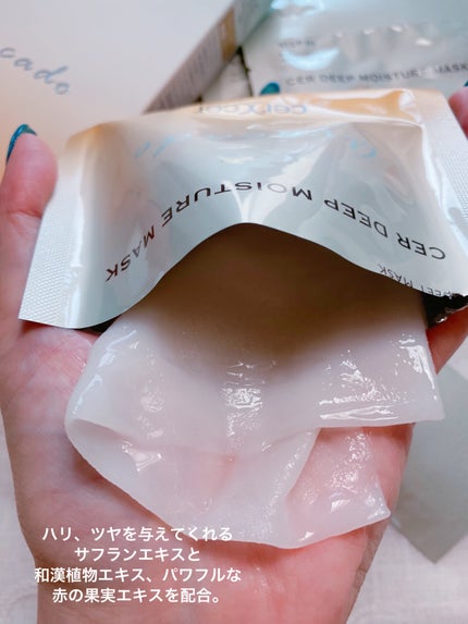 ディープモイスチャー マスク (ケアクリーム付き)/cerXcer/シートマスク・パックを使ったクチコミ(3枚目)