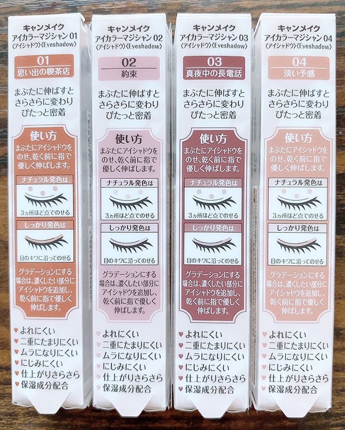 アイカラーマジシャン/キャンメイク/アイシャドウを使ったクチコミ（2枚目）