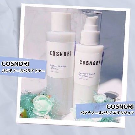 パンテノールバリアトナー/COSNORI/化粧水を使ったクチコミ(2枚目)