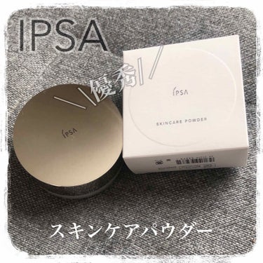 スキンケアパウダー/IPSA/プレストパウダーを使ったクチコミ（1枚目）