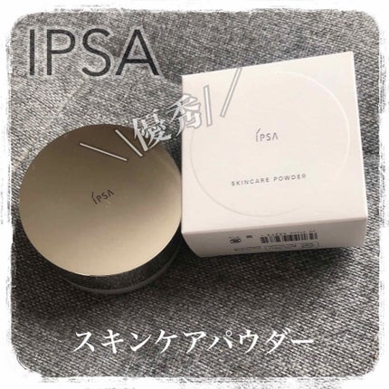 スキンケアパウダー/IPSA/プレストパウダーを使ったクチコミ(1枚目)