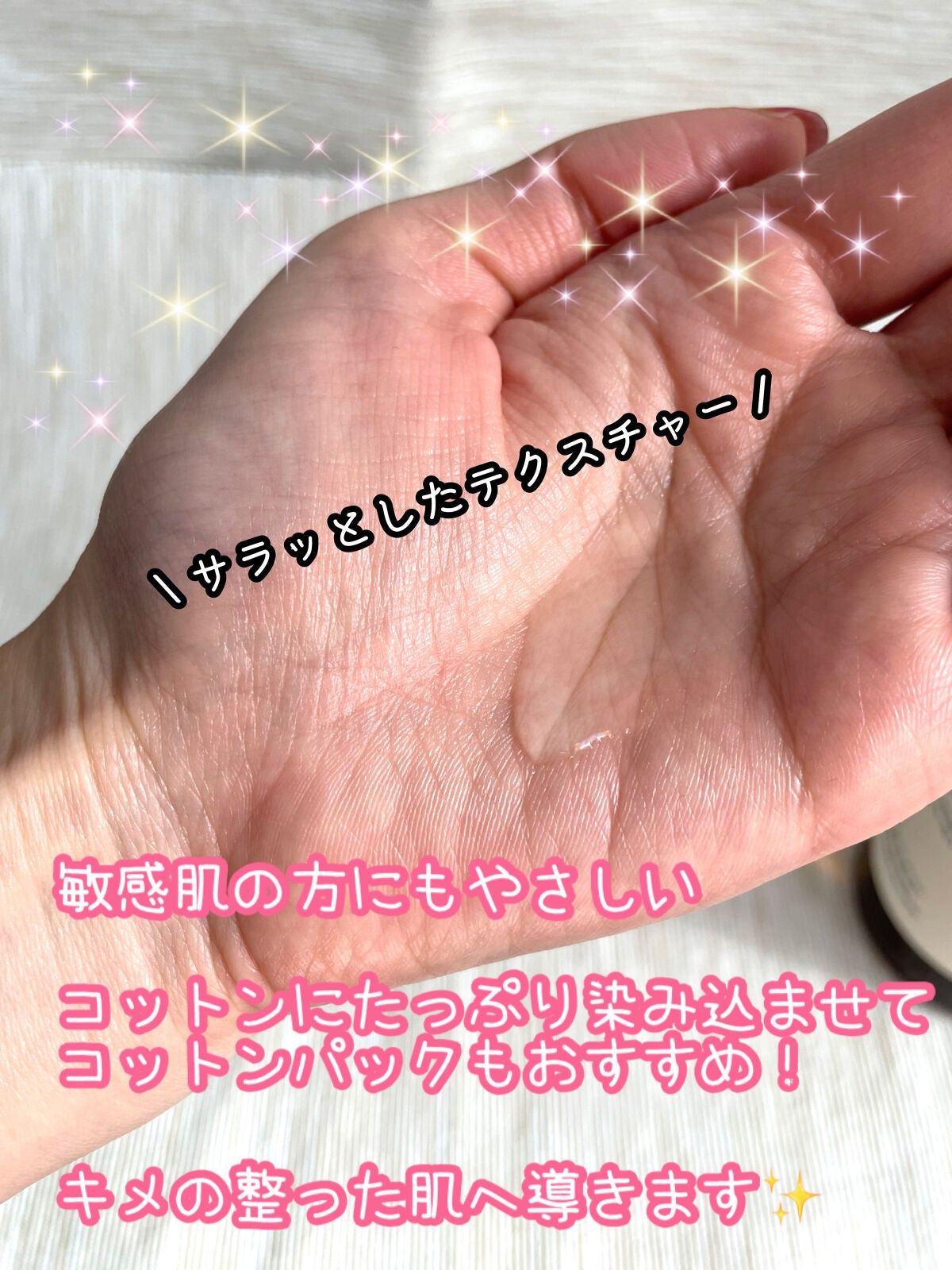 ビフィダバイオームアンプルトナー/manyo/化粧水を使ったクチコミ(3枚目)