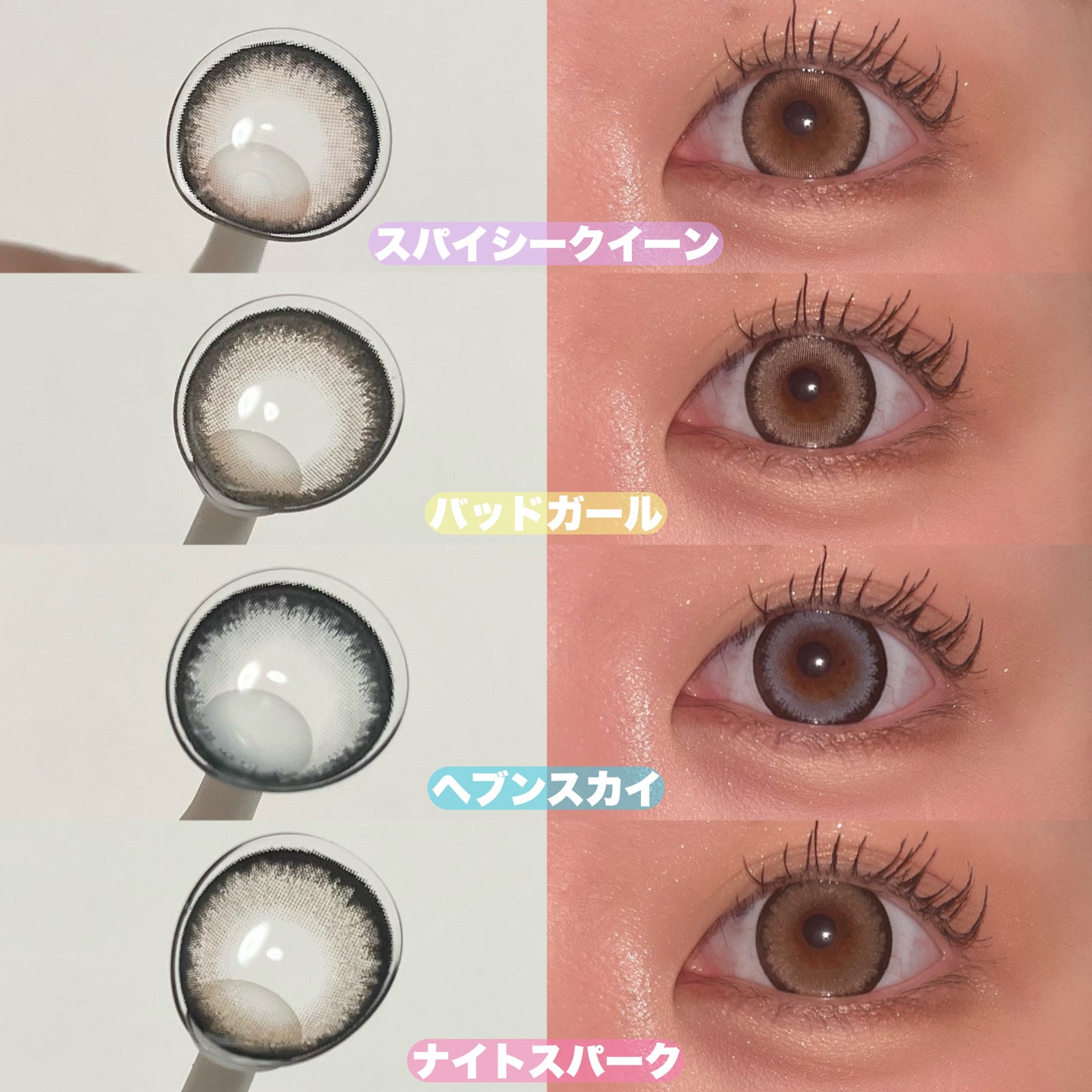 RESAY 1day/RESAY/ワンデー(1DAY)カラコンを使ったクチコミ(2枚目)