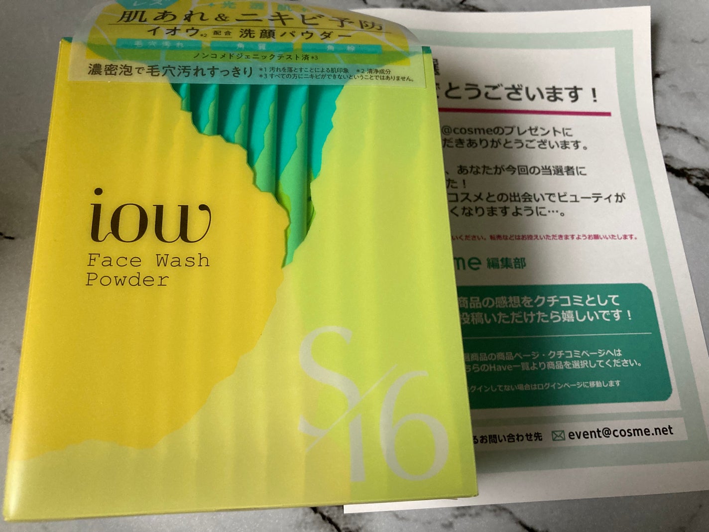SF洗顔パウダー/iow/洗顔パウダーを使ったクチコミ(1枚目)