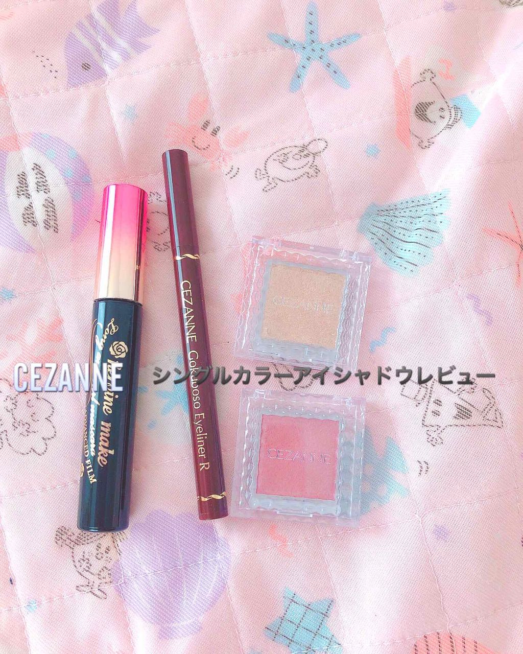 極細 アイライナーR/CEZANNE/リキッドアイライナーを使ったクチコミ（1枚目）