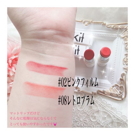 レイヤーファッジティント/HAKIT/リップティントを使ったクチコミ(3枚目)