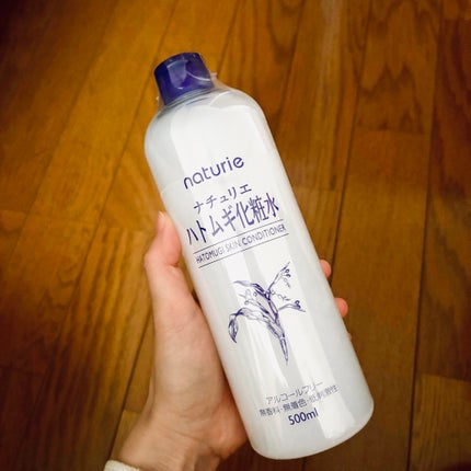 ハトムギ化粧水(ナチュリエ スキンコンディショナー R )/ナチュリエ/化粧水を使ったクチコミ(1枚目)