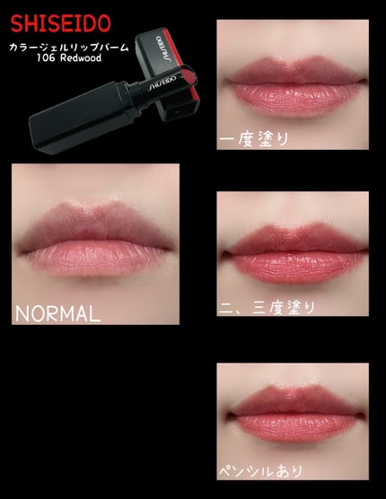 リップライナー用ホルダーN/マキアージュ/その他化粧小物を使ったクチコミ(2枚目)