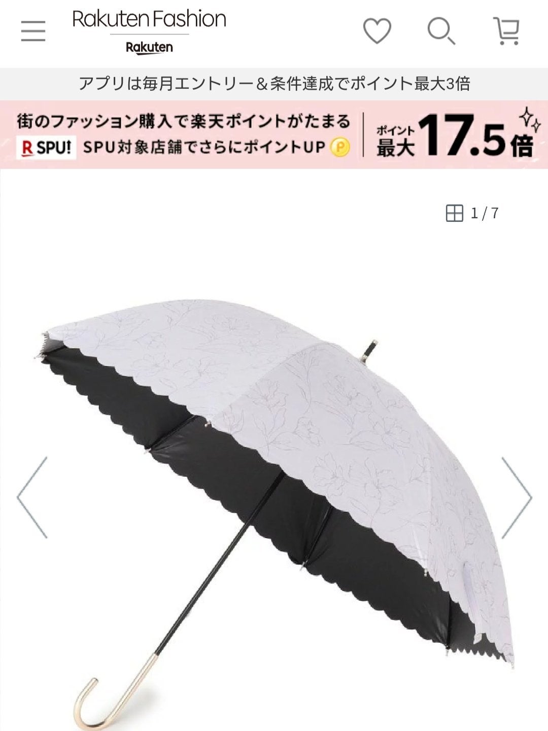 遮光 ノーブルベーシック 日傘 長傘/Wpc./日傘を使ったクチコミ(4枚目)
