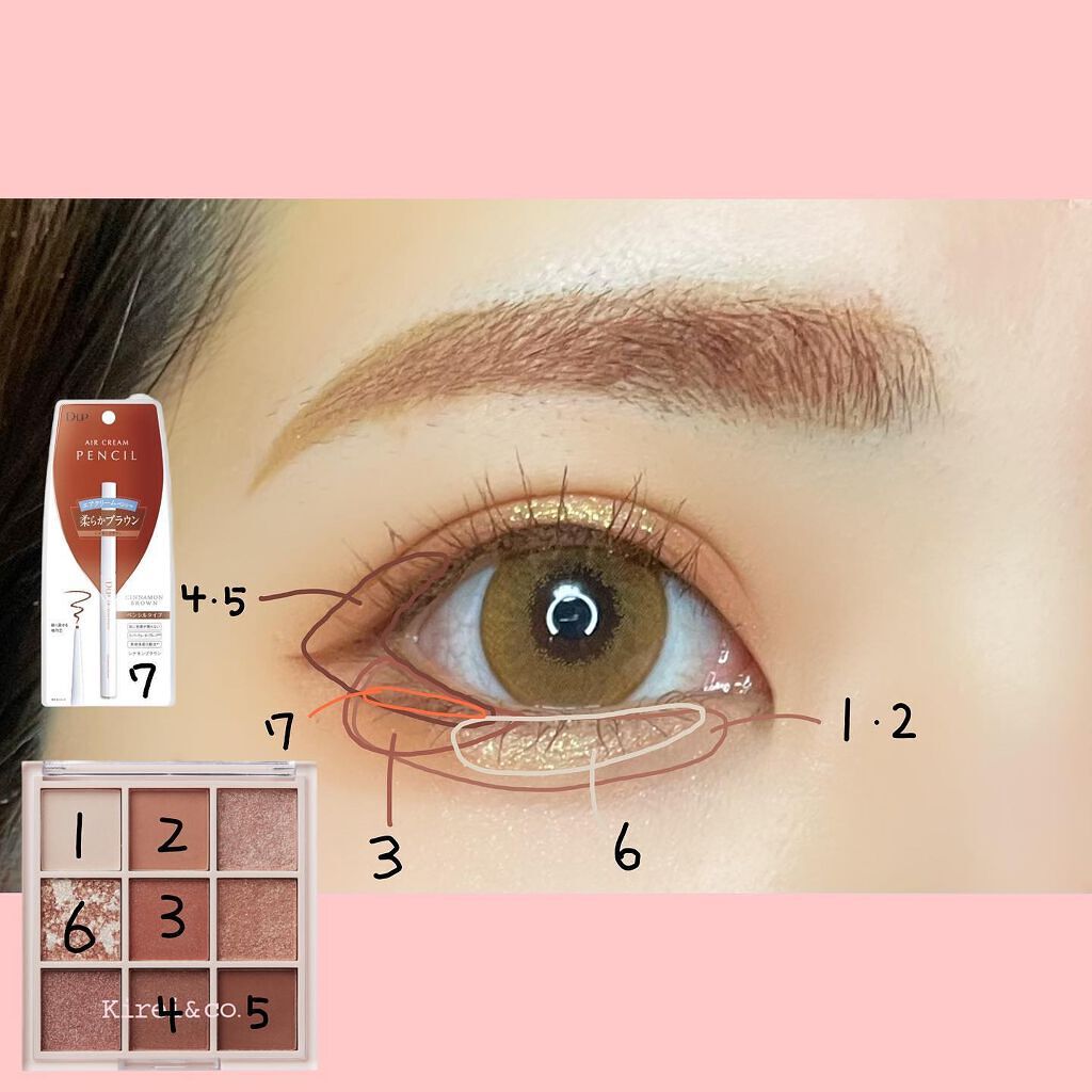 アイシャドウパレット/Kirei&amp;co./アイシャドウパレットを使ったクチコミ（2枚目）