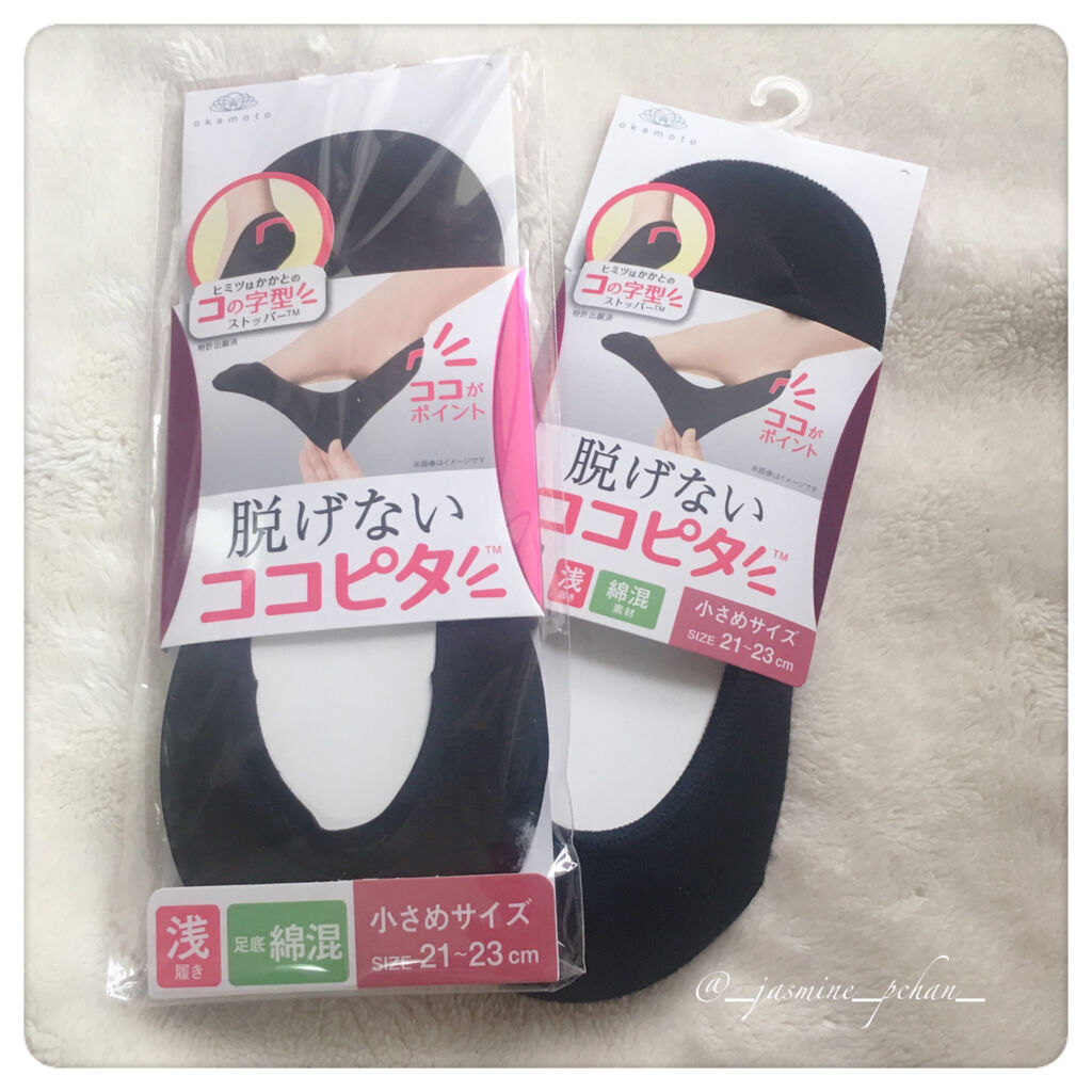 脱げないココピタ/okamoto/その他を使ったクチコミ（1枚目）