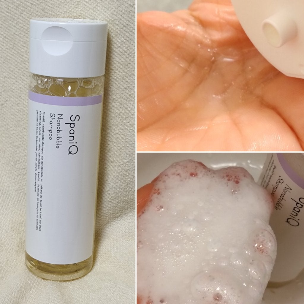 SpaniQ ナノバブルシャンプー/SpaniQ/市販シャンプーを使ったクチコミ(3枚目)