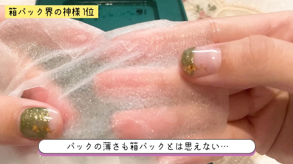 スキンライトセラピーII/Makeon/美顔器・マッサージを使ったクチコミ（2枚目）