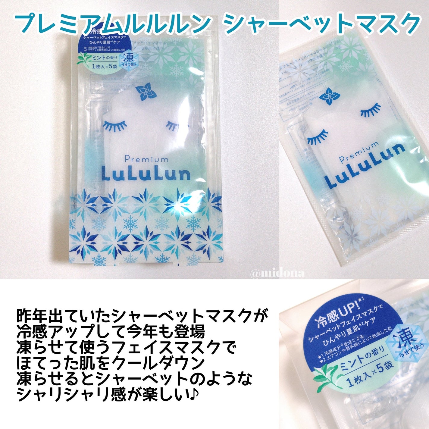 クーリスト スカルプクーラー フローラルミント/Coolist/頭皮ケアを使ったクチコミ(5枚目)