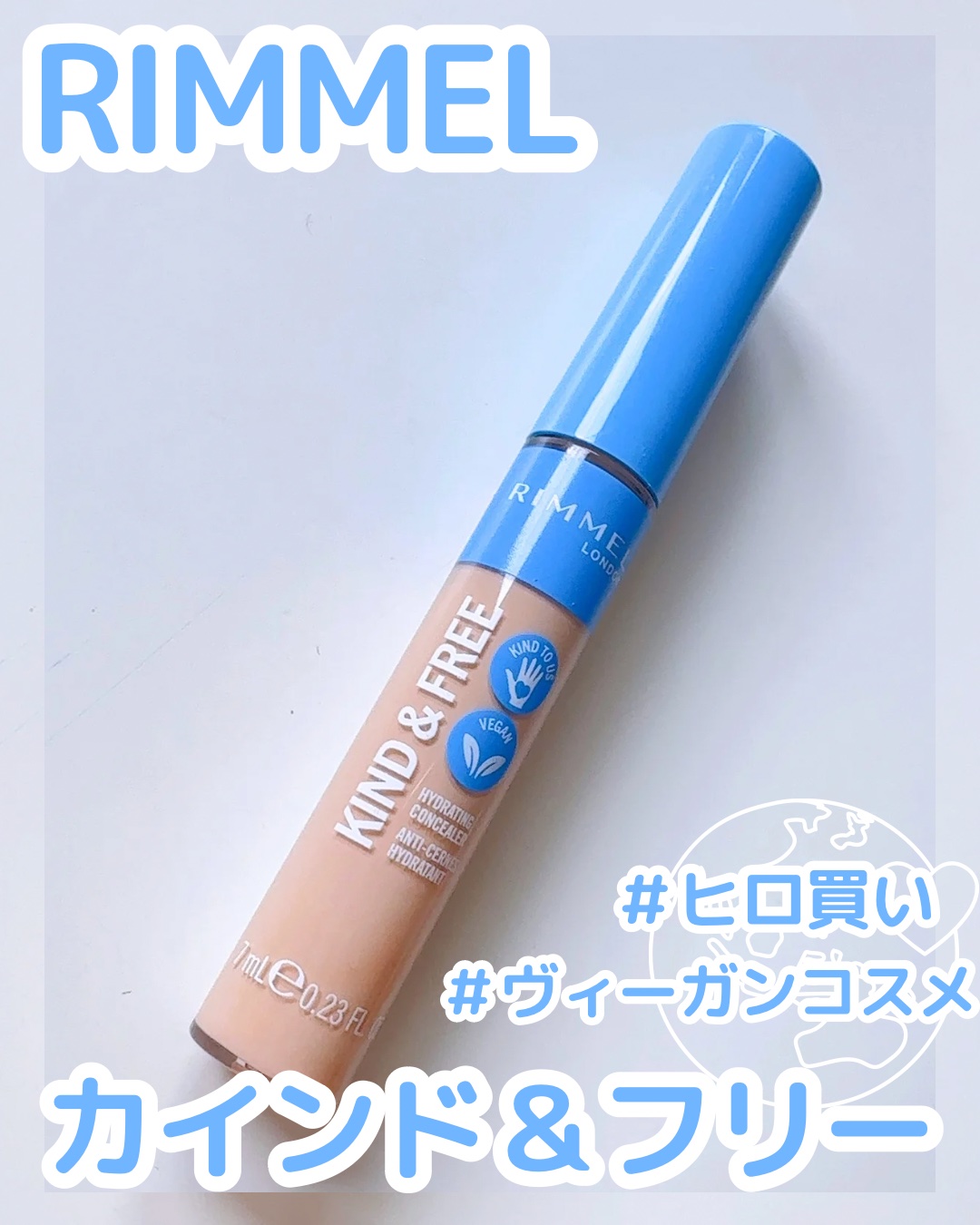 カインド&フリー コンシーラー/リンメル ロンドン/リキッドコンシーラーを使ったクチコミ（1枚目）