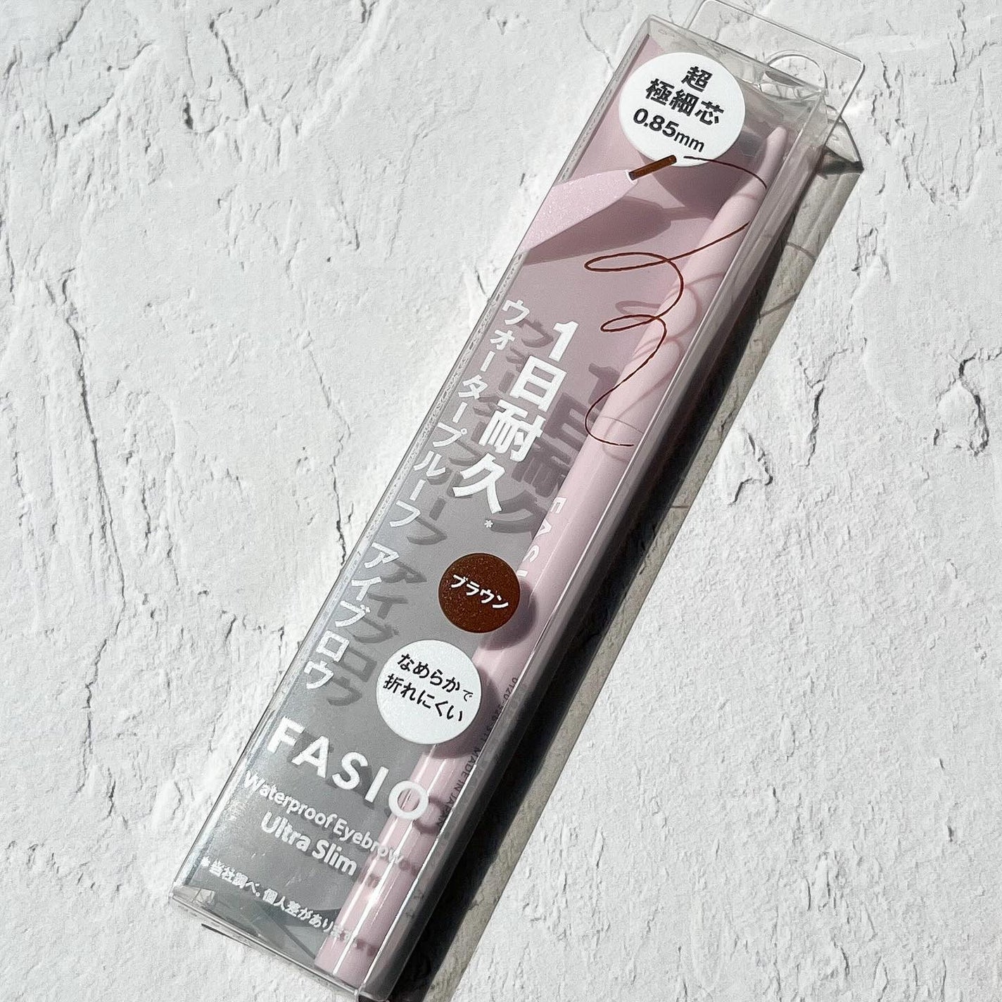 ウォータープルーフ アイブロウ(超極細芯)/FASIO/アイブロウペンシルを使ったクチコミ(4枚目)
