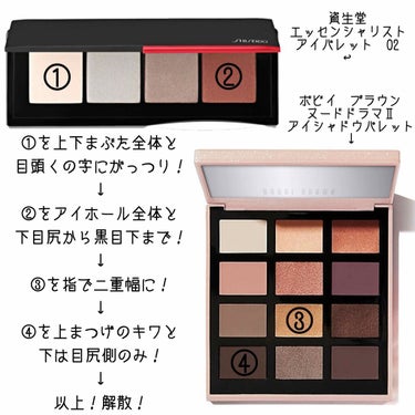 ヌード ドラマ II アイシャドウ パレット/BOBBI BROWN/アイシャドウパレットを使ったクチコミ（2枚目）