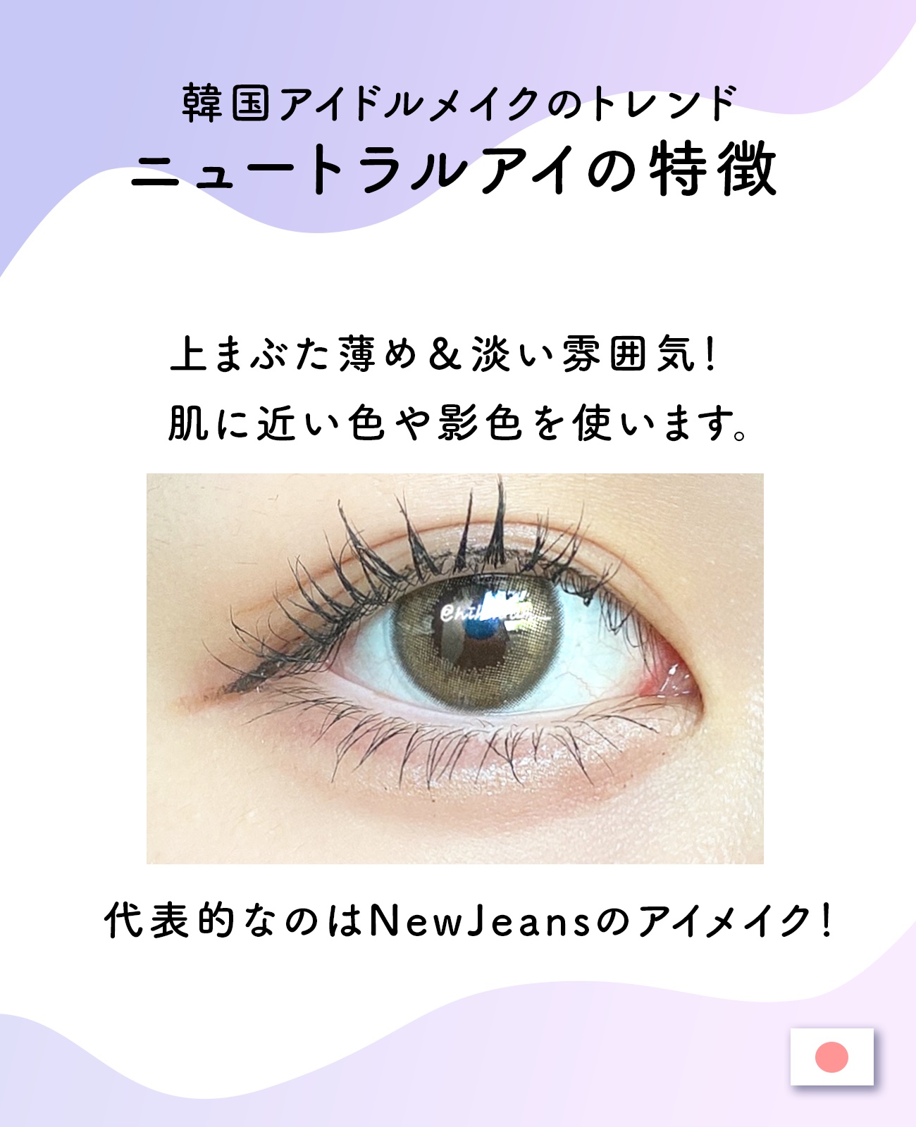 UR GLAM　LIQUID EYELINER/U R GLAM/リキッドアイライナーを使ったクチコミ（2枚目）