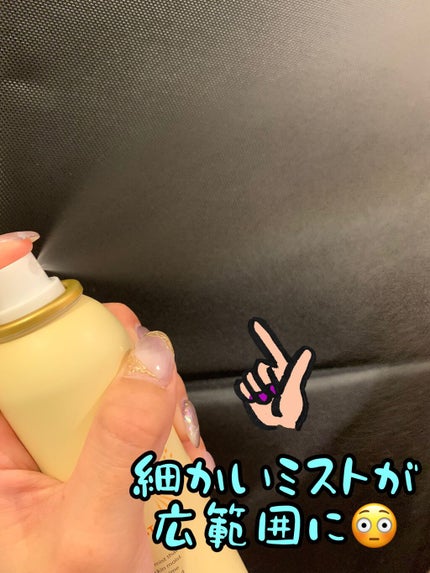 プロP ミスト/CNP Laboratory/ミスト状化粧水を使ったクチコミ(2枚目)