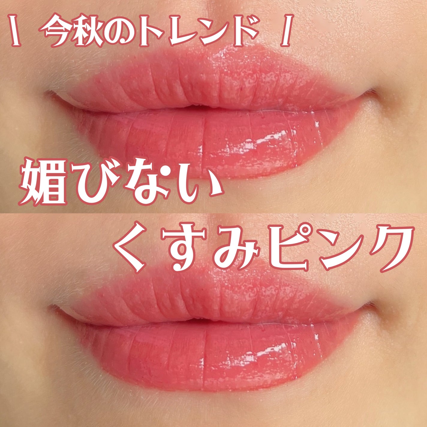 ジェルフィットティント/AMUSE/リップティントを使ったクチコミ(1枚目)