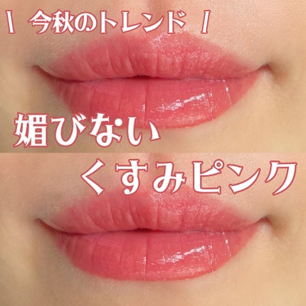 ジェルフィットティント/AMUSE/リップティントを使ったクチコミ(1枚目)