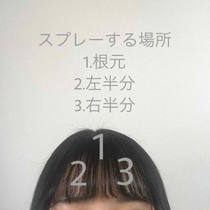 ケープ ONE やわらかキープ/しっかりキープ /ケープ/ヘアスプレーを使ったクチコミ(4枚目)