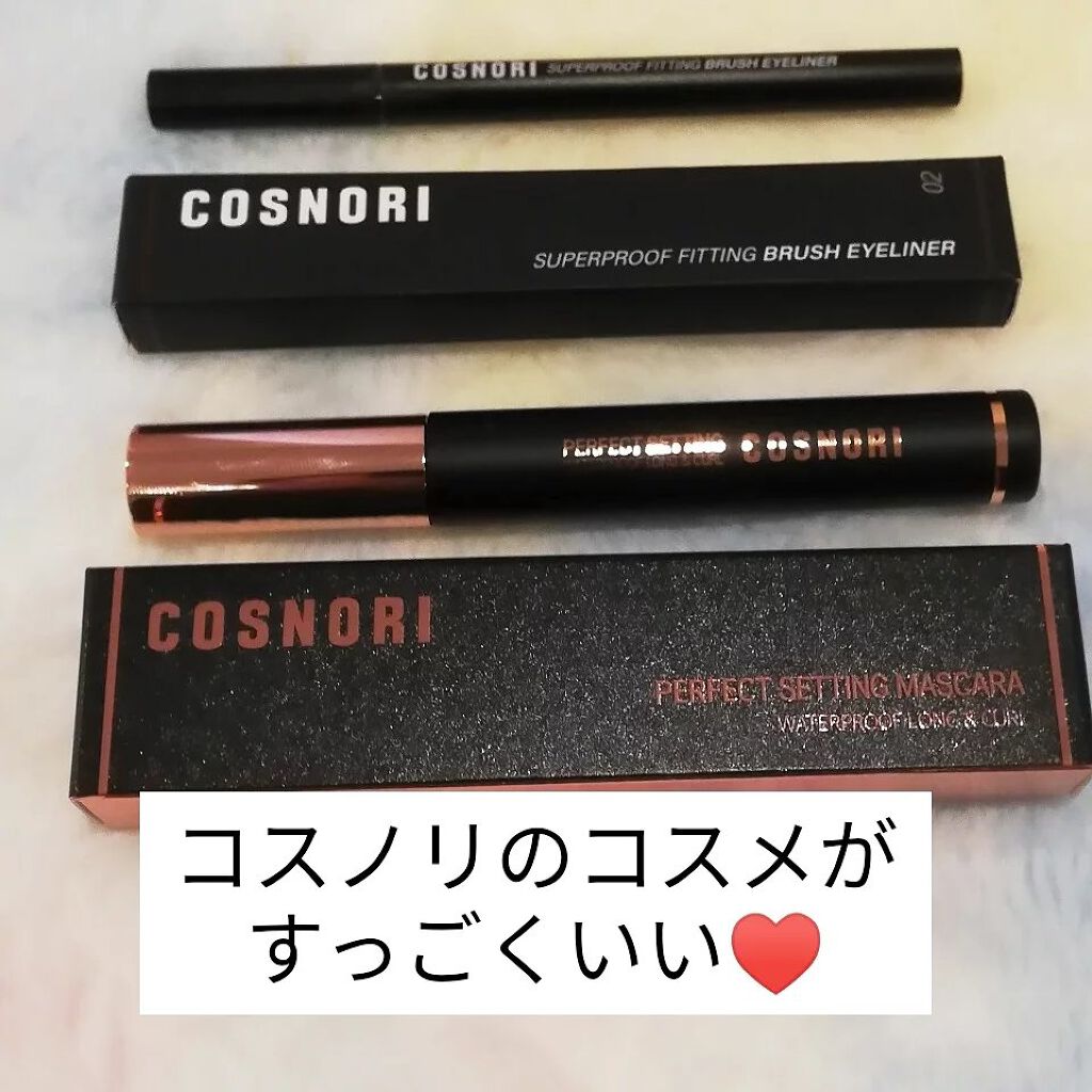 スーパープルーフフィッテイングブラシアイライナー/COSNORI/ペンシルアイライナーを使ったクチコミ(1枚目)