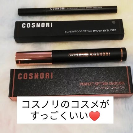 スーパープルーフフィッテイングブラシアイライナー 02ブラックブラウン/COSNORI/ペンシルアイライナーの画像