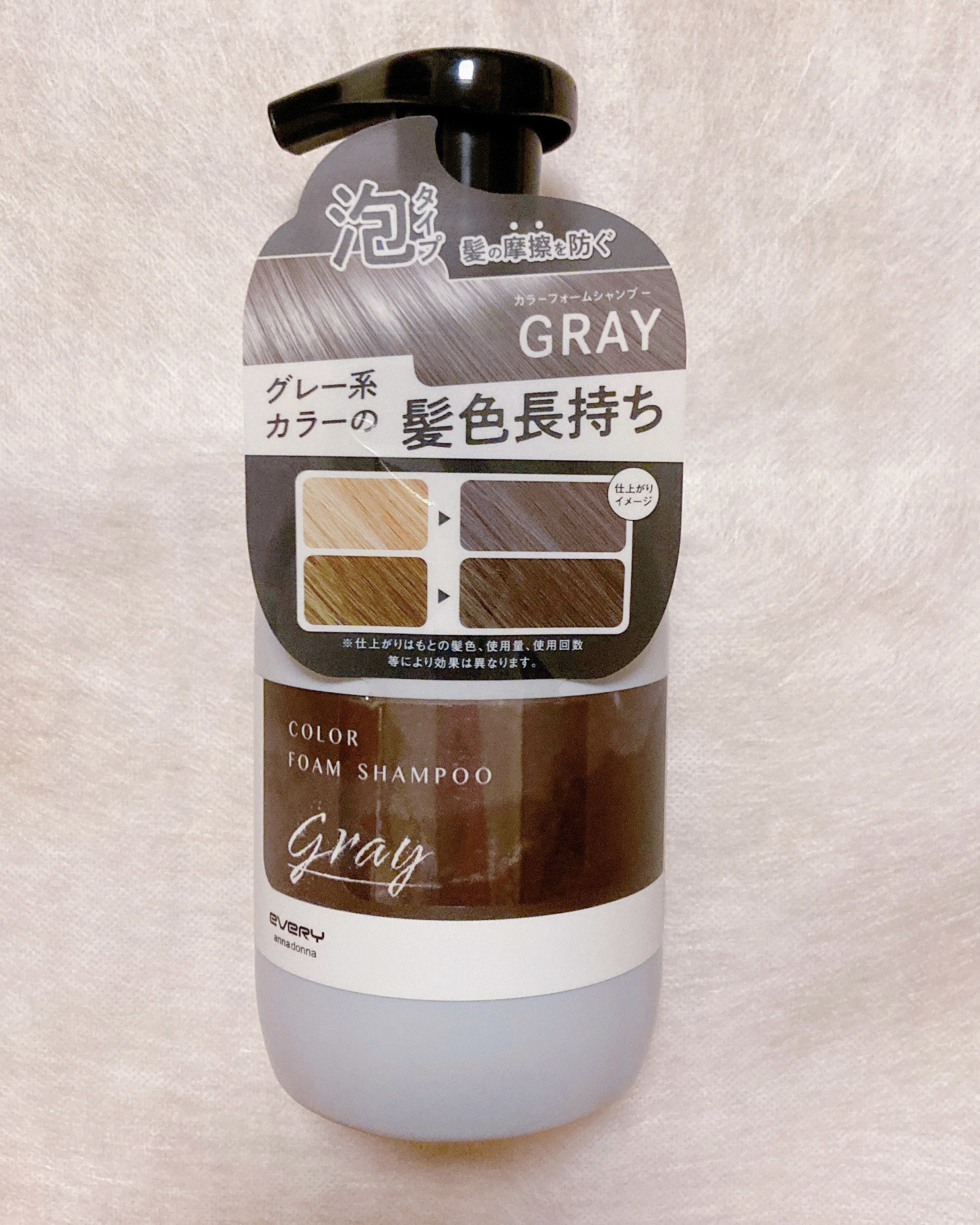 エブリカラーフォームシャンプー/アンナドンナ/市販シャンプーを使ったクチコミ（3枚目）