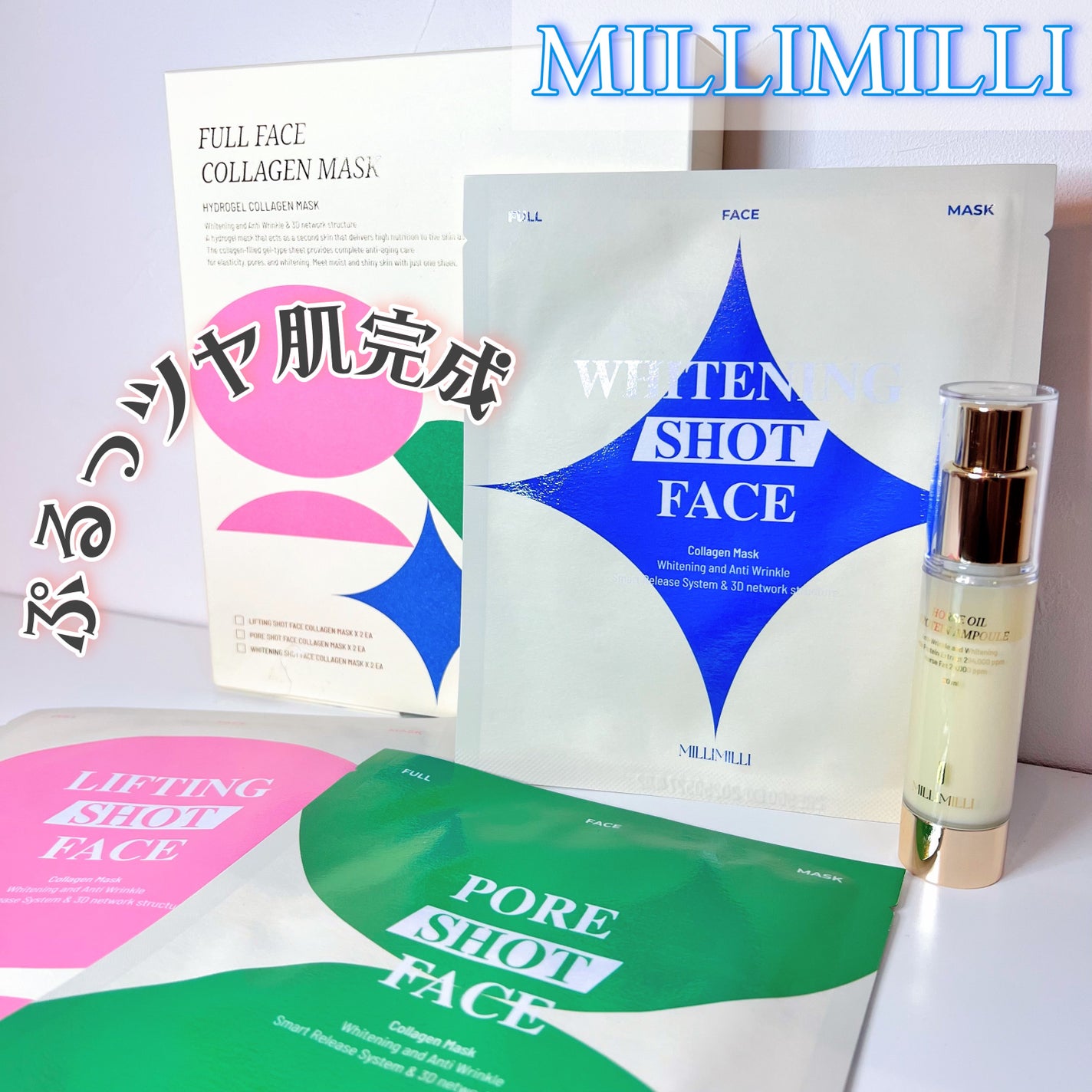 フルフェイスコラーゲンマスクパック/MILLIMILLI/シートマスク・パックを使ったクチコミ(1枚目)