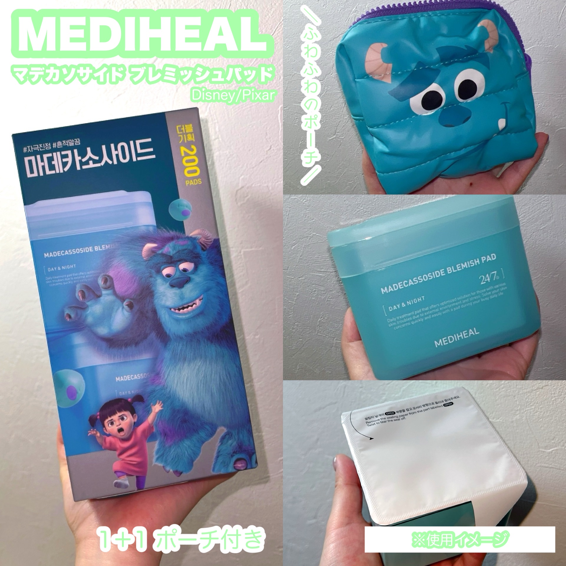 マデカッソシドブレミッシュパッド/MEDIHEAL/トナーパッドを使ったクチコミ（2枚目）