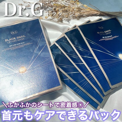 Dr.G ブラックスネイル リフティングマスク/Dr.G/シートマスク・パックを使ったクチコミ(1枚目)