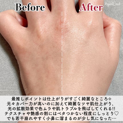 サテンウエアヘルシーグリーンクッション 23W BISQUE ビスク/unleashia/クッションファンデーションの画像