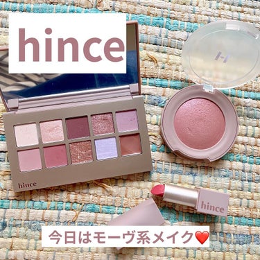 ムードインハンサーシアー/hince/口紅を使ったクチコミ（1枚目）