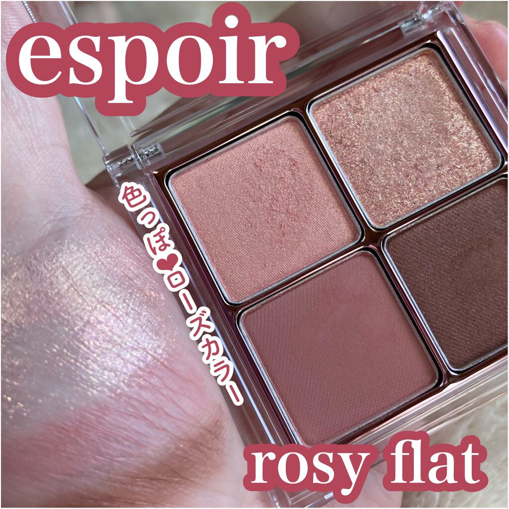 リアルアイハンディパレット/espoir/アイシャドウパレットを使ったクチコミ(1枚目)