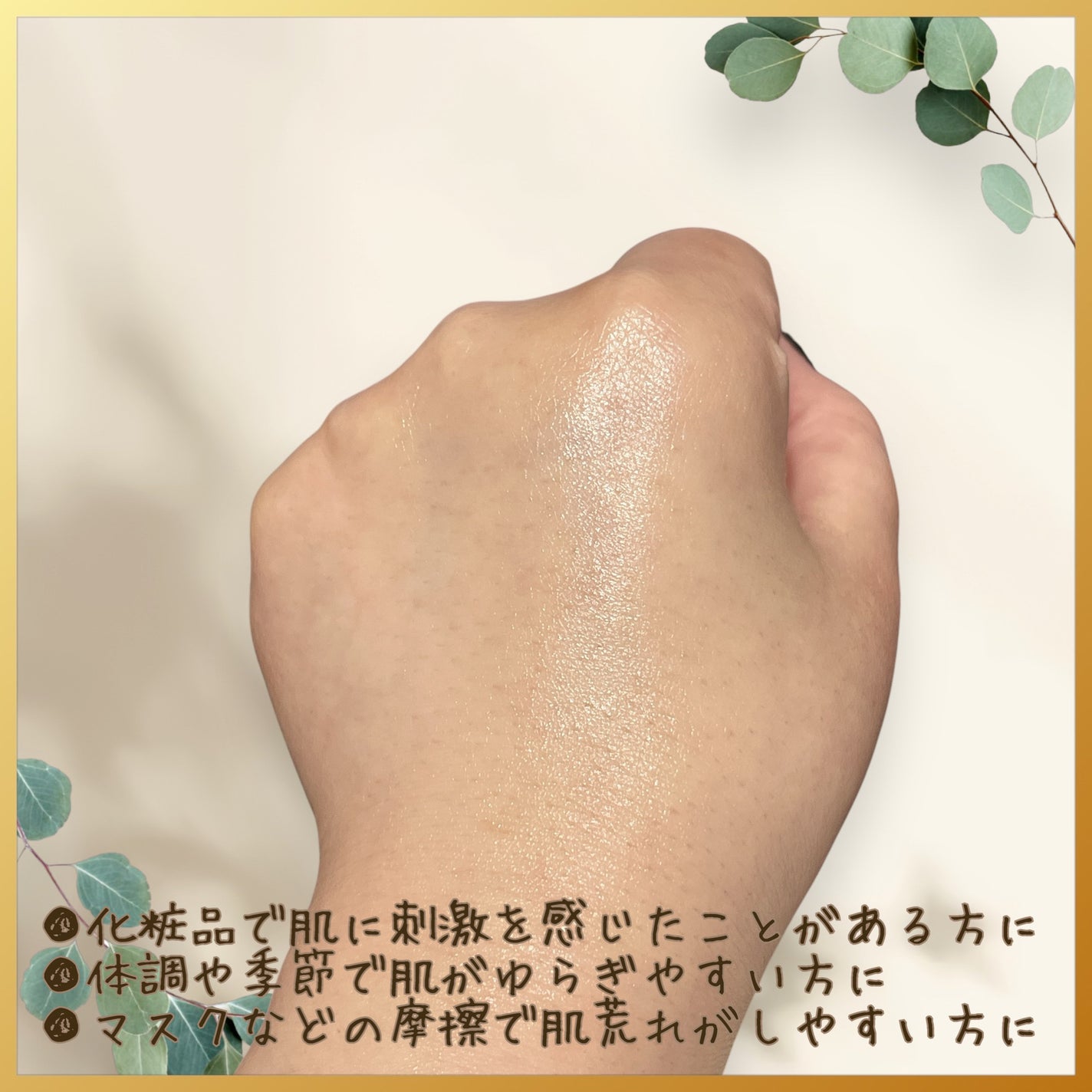 敏感肌用乳液 高保湿/無印良品/乳液を使ったクチコミ(4枚目)