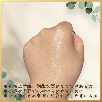 敏感肌用乳液 高保湿/無印良品/乳液を使ったクチコミ(4枚目)