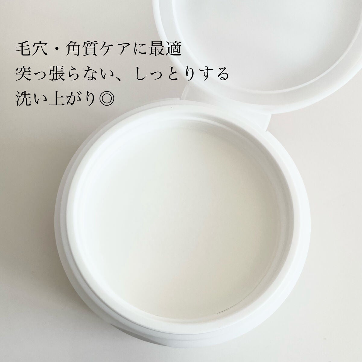 オールクリーンバーム/heimish/クレンジングバームを使ったクチコミ(3枚目)