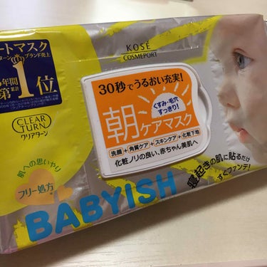 朝使っているパック💭

○KOSE  ピュア朝ケアマスク　BABYISH/32回分

洗顔+角質ケア+スキンケア+化粧下地を30秒で終わらせてくれるパック！
フリー処方なので肌荒れの心配はあまりありませ